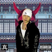 Talk to the Devil - Single - Dtrue