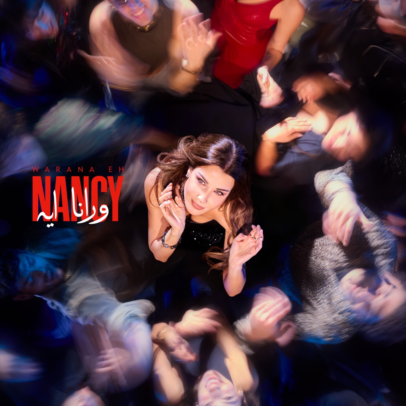 Nancy Ajram