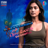 பொல்லாத மாயவ - Polatha Mayava - Single - Srikanth Devarajan