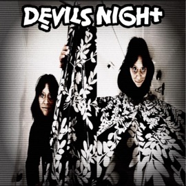 Mexican Baddie Rey Phantasma