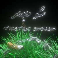 SHU MA SAR (feat. Shbash) - Single - Twisted