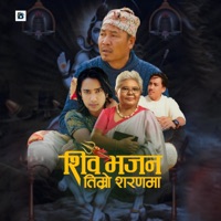 Shiva Bhajan - Single - Suman KC