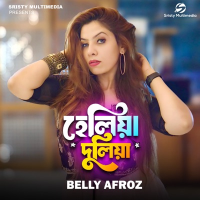 Helia Dulia - Single
