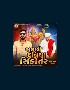 Khumesh Rayaka सुनें, म्यूज़िक वीडियो देखें, बायो पढ़ें, दौरे की तारीखें और बहुत कुछ देखें!