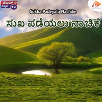 Sukha Padeyalu Nachike - Single - Srihari Khoday, B Gopi & Rajesh Krishnan