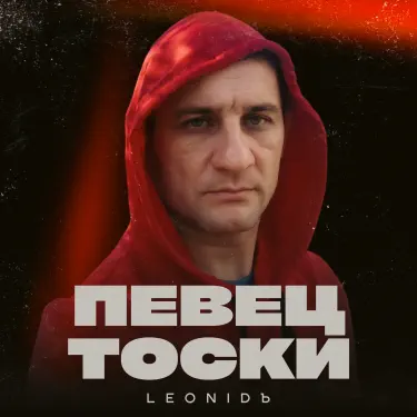 Ах, луна какая!