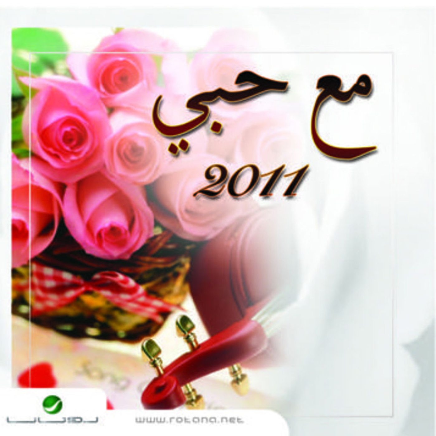 إليسا