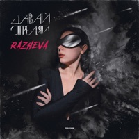Давай стреляй - Single - RAZHEVA