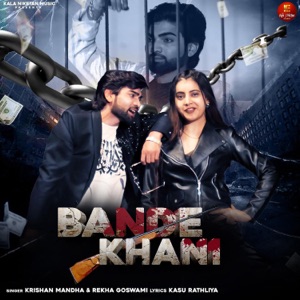 Bande Khani
