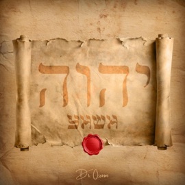 YHWH(Yahweh) Dr. Ossom
