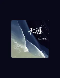 Dengarkan DJ小慧慧, tonton video musik, baca bio, lihat tanggal tur & lainnya!