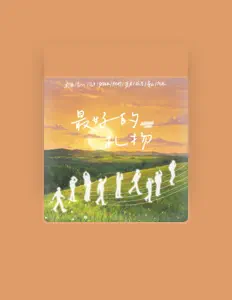 Listen to Zhang Qiushui, watch music videos, read bio, see tour dates & more!