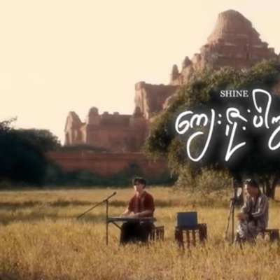 Music Net Cover - Shine