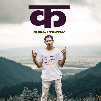 क (Pahadi Rap) - Single