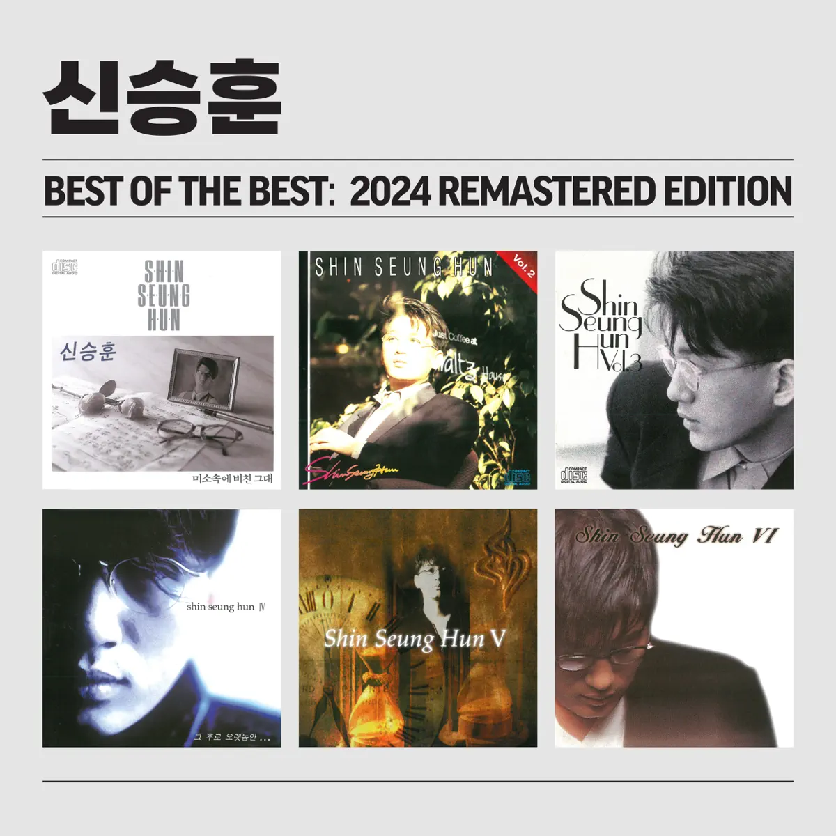 申升勛 Shin Seung Hun - Shin Seung Hun The Best Of Remastered 2024 (2024) [iTunes Plus AAC M4A]-新房子