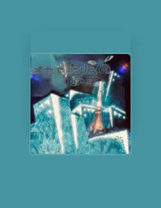 Listen to フラッシュバックあの人, watch music videos, read bio, see tour dates & more!
