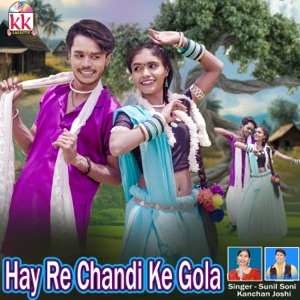 Hay Re Chandi Ke Gola