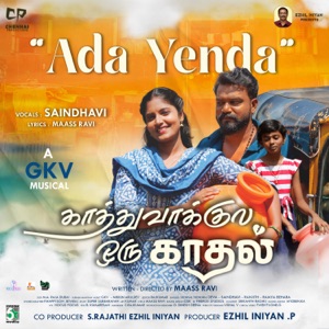Ada Yenda (From 
