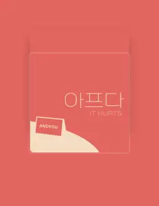 Listen to AND YOU, watch music videos, read bio, see tour dates & more!