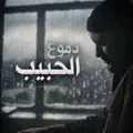 Dumu.Al