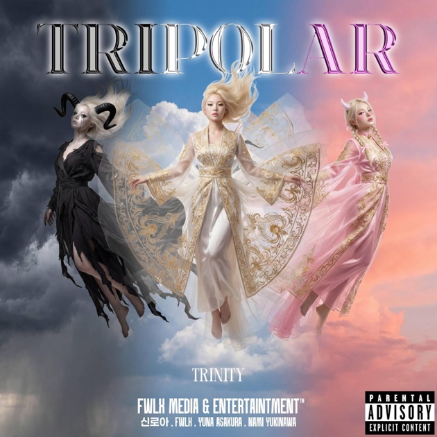 pink6_*******様 PINK (feat. YUXNA & どこでもジャンボリー) - Single - Album by FWLX