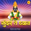 Sundar Te Dhyan - Single