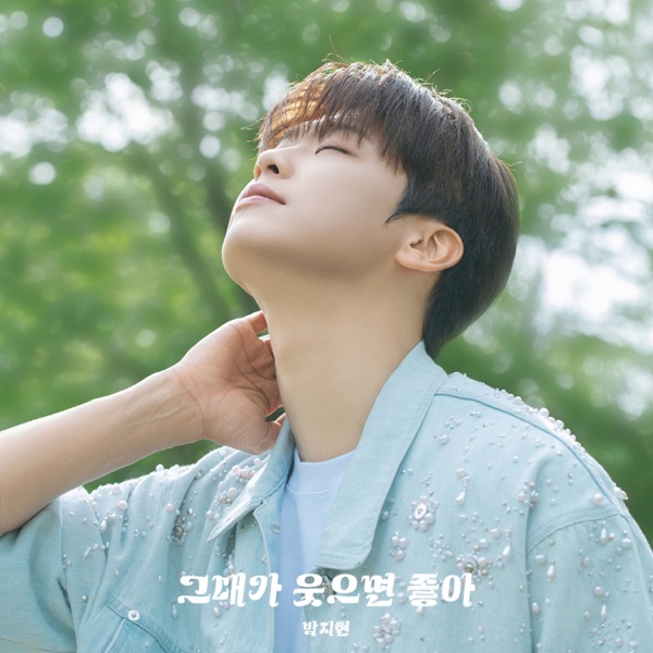 I like it when you smile - Single