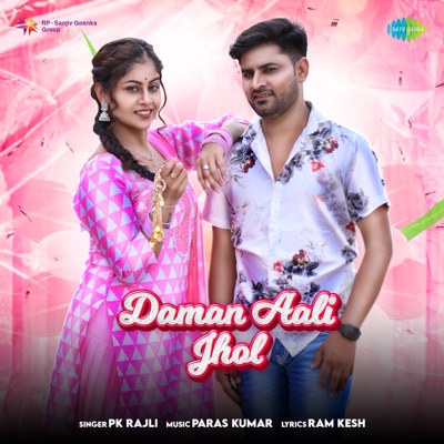 Daman Aali Jhol - Single
