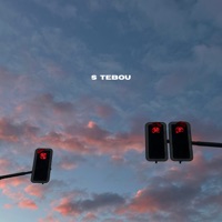 S tebou - Single - Pablo's & Rainer