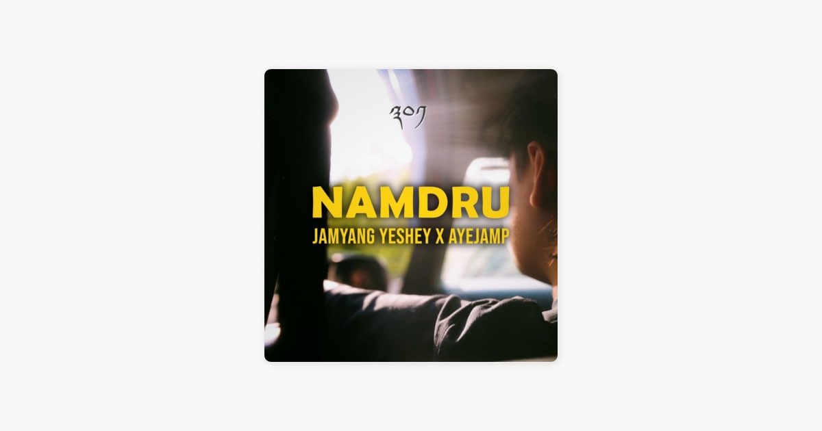 Namdru (feat. Jamyang Yeshey) - AYEJAMP