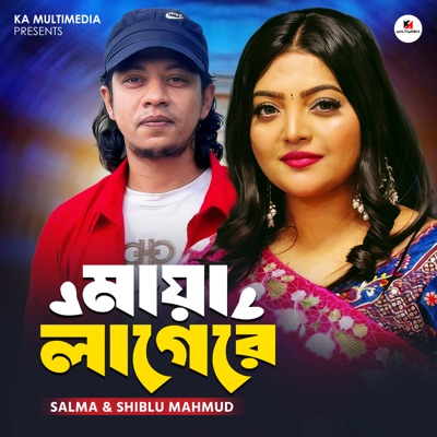 Maya Lagere - Single