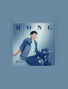 Listen to Kuan Hong, watch music videos, read bio, see tour dates & more!