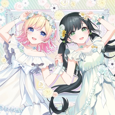 キラキラ (feat. ハコニワリリィ) [TV size ver.]-thumbnail