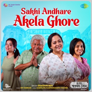 Sakhi Andhare Akela Ghore (From 