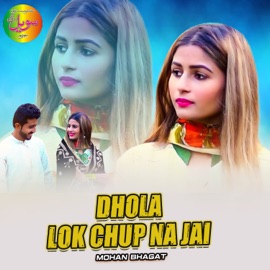 Dhola Lok Chup Na Jai Mohan Bhagat