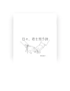 Listen to 柳田稜介, watch music videos, read bio, see tour dates & more!