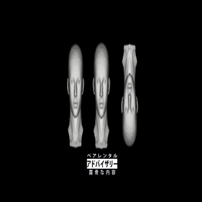 STATUS, LUXO & FAMA (feat. MC AL7) - Single