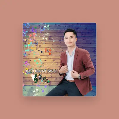 Listen to Nga sengamphone, watch music videos, read bio, see tour dates & more!