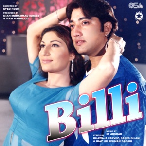 Billi (Original Motion Picture Soundtrack)