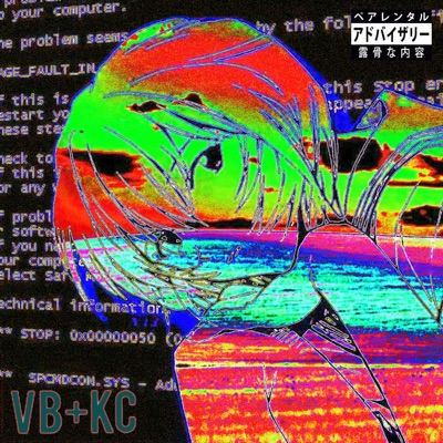 VB+KC®mxtp - EP