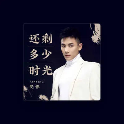 Listen to 梵影, watch music videos, read bio, see tour dates & more!