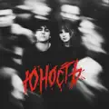 Юность