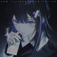 杏树花 (说唱版) - Single - 淚の代碼, Bai yuny & 讨呆