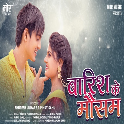 Barish Ke Mausham - Single