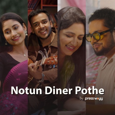 Notun Diner Pothe - Single