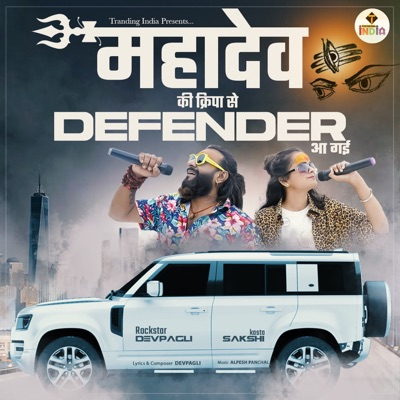 Mahadev Ki Kripa se Defender Aa Gayi - Single