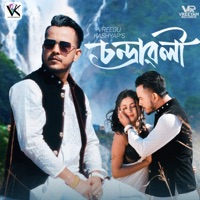 Chandrawali - Single - Vreegu Kashyap, Hridoy Chandan, Diganta Bordoloi & Nikita Deka