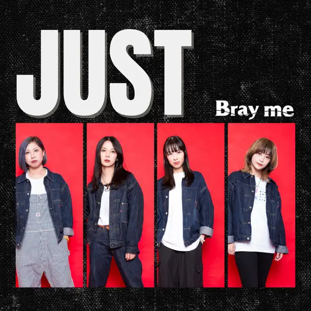 \[ALBUM\] JUST by Bray me – Apple Music