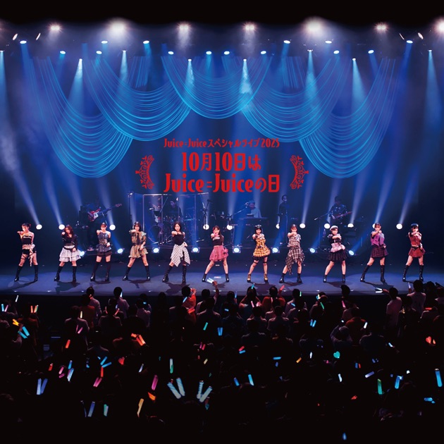 Juice=Juice terzo【初回生産限定盤A・B、通常盤】セット Amazon.co.jp: terzo 初回生産限定盤B - Juice=Juice: ミュージック
