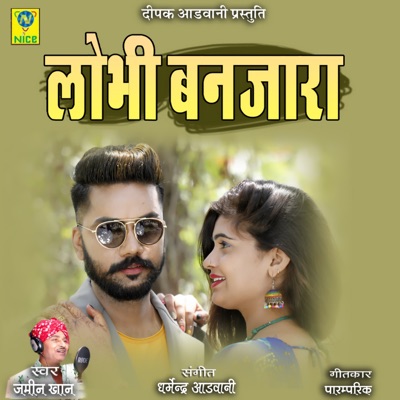 Lobhi Banjara - Single